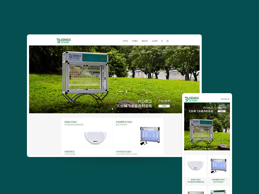 網(wǎng)站安全的定義和重要性